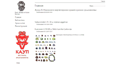 Desktop Screenshot of kaup.ru