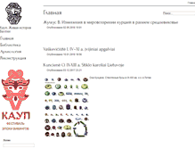 Tablet Screenshot of kaup.ru